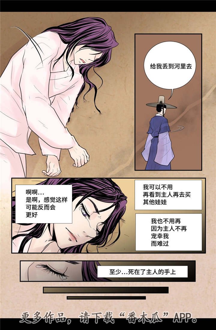 第37章：幸福的事
