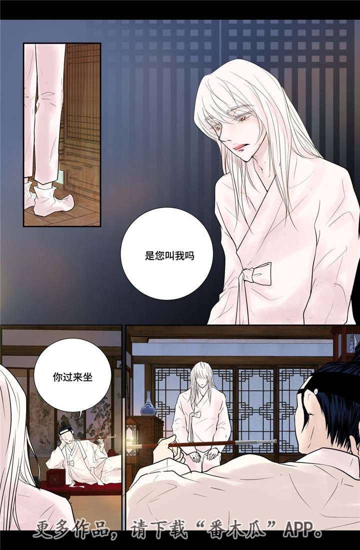 第38章：天真的人