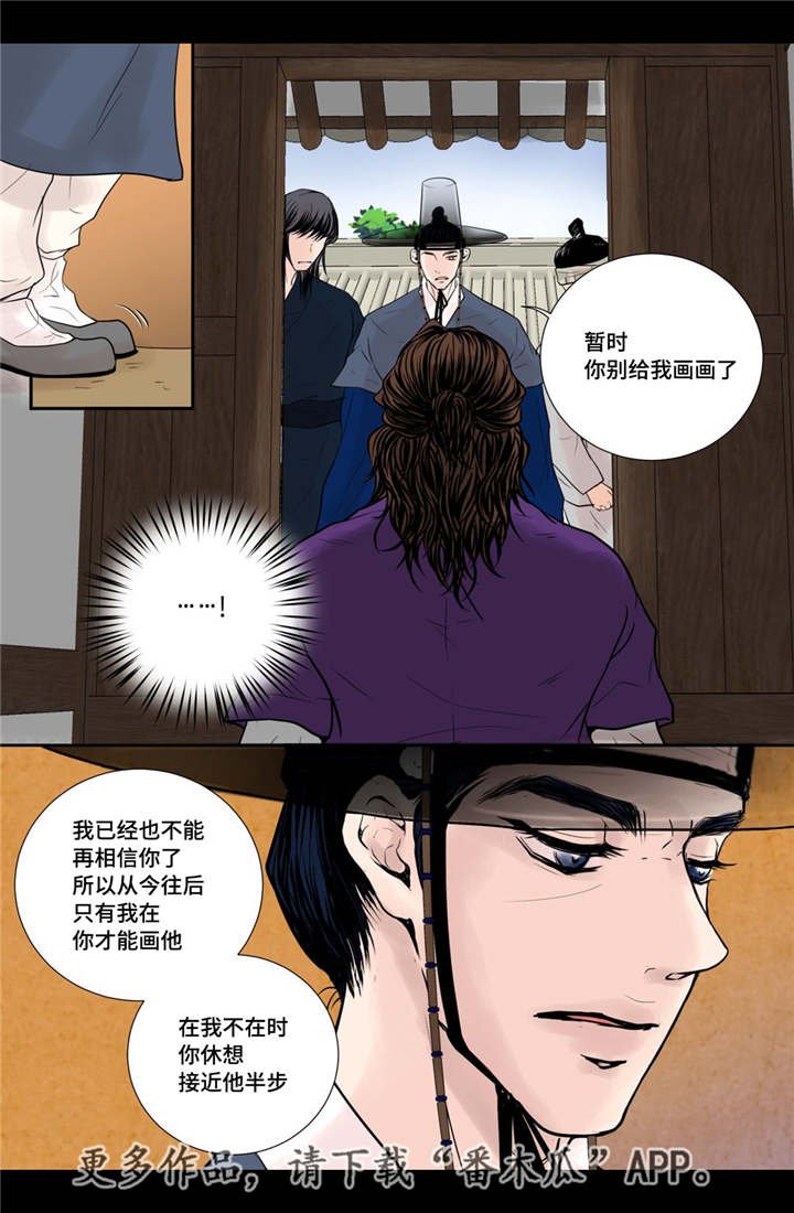 第39章：做梦一样
