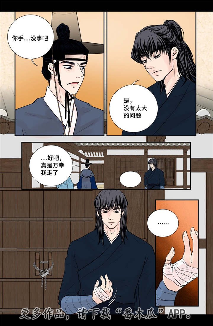 第39章：做梦一样