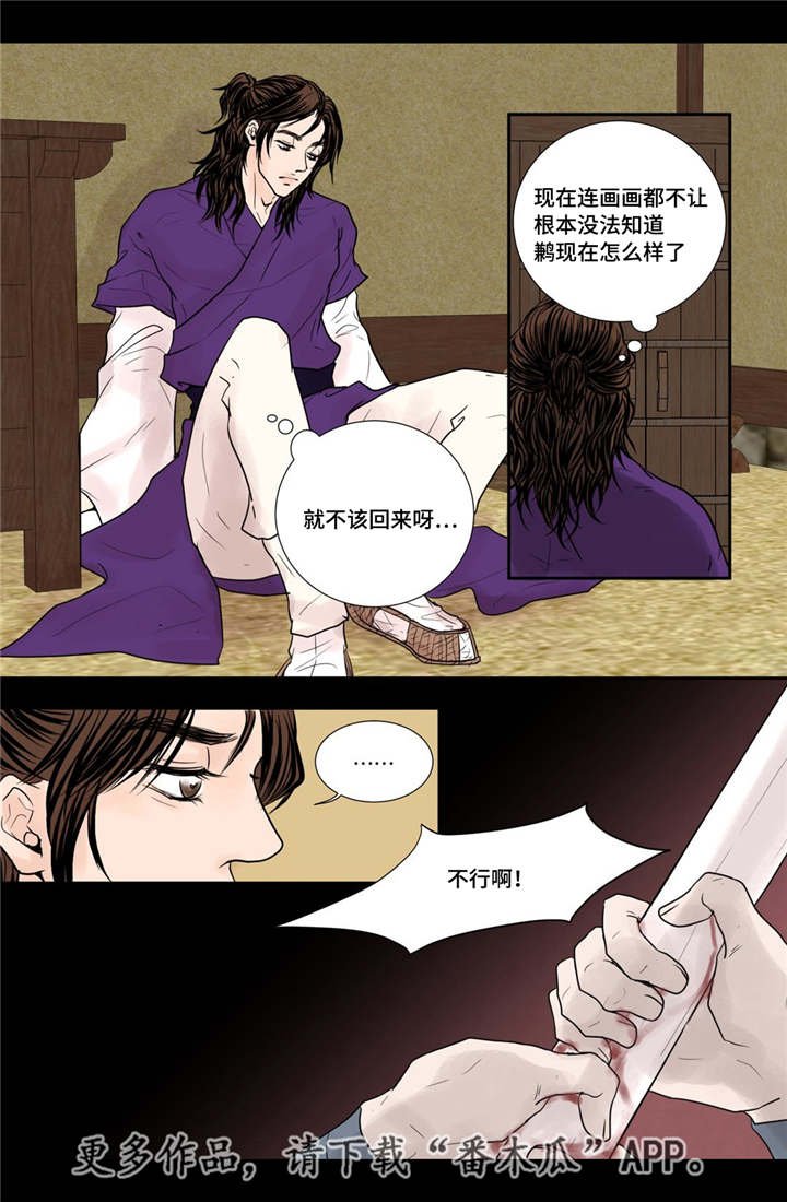 第39章：做梦一样