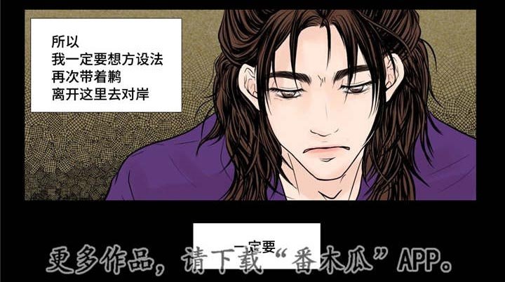 第39章：做梦一样