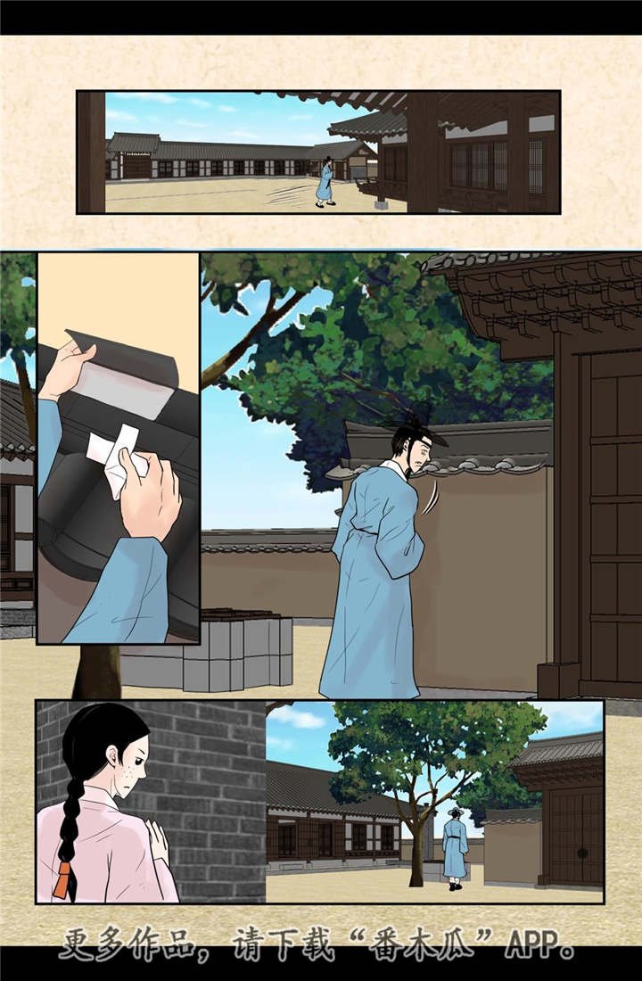 第39章：做梦一样