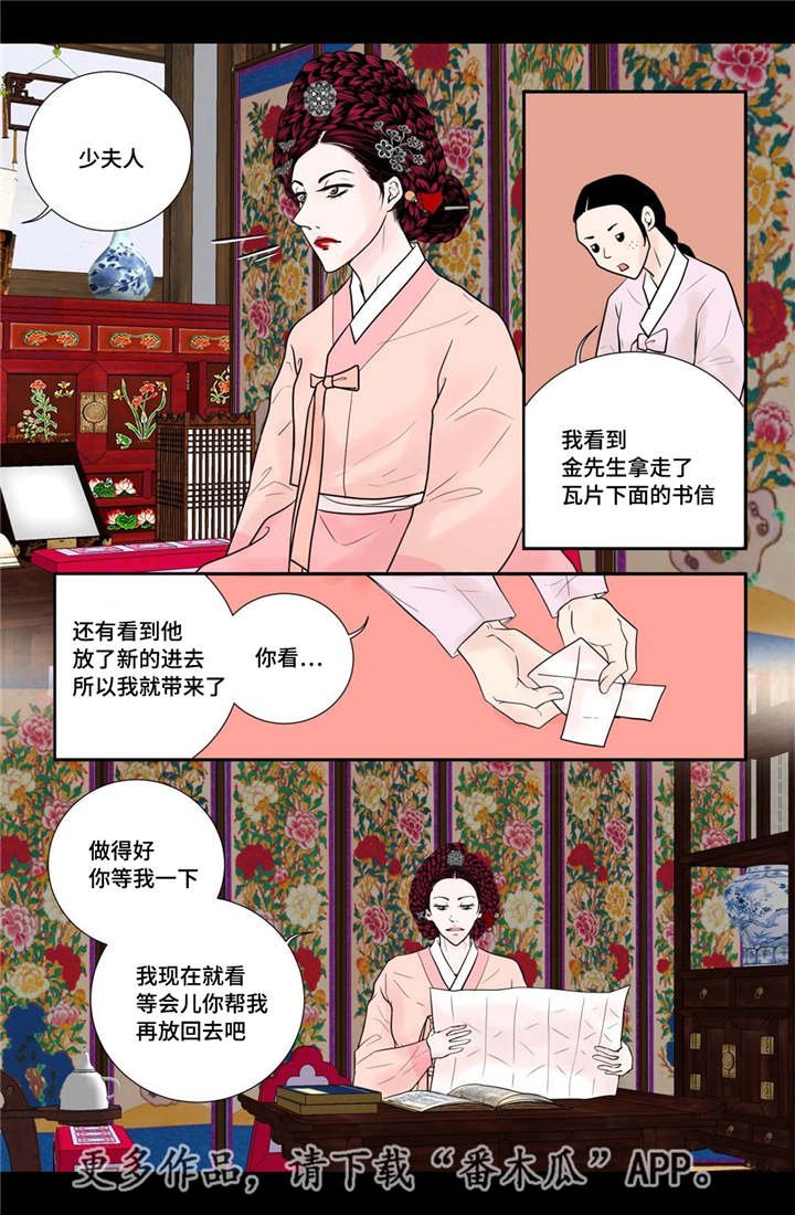 第39章：做梦一样