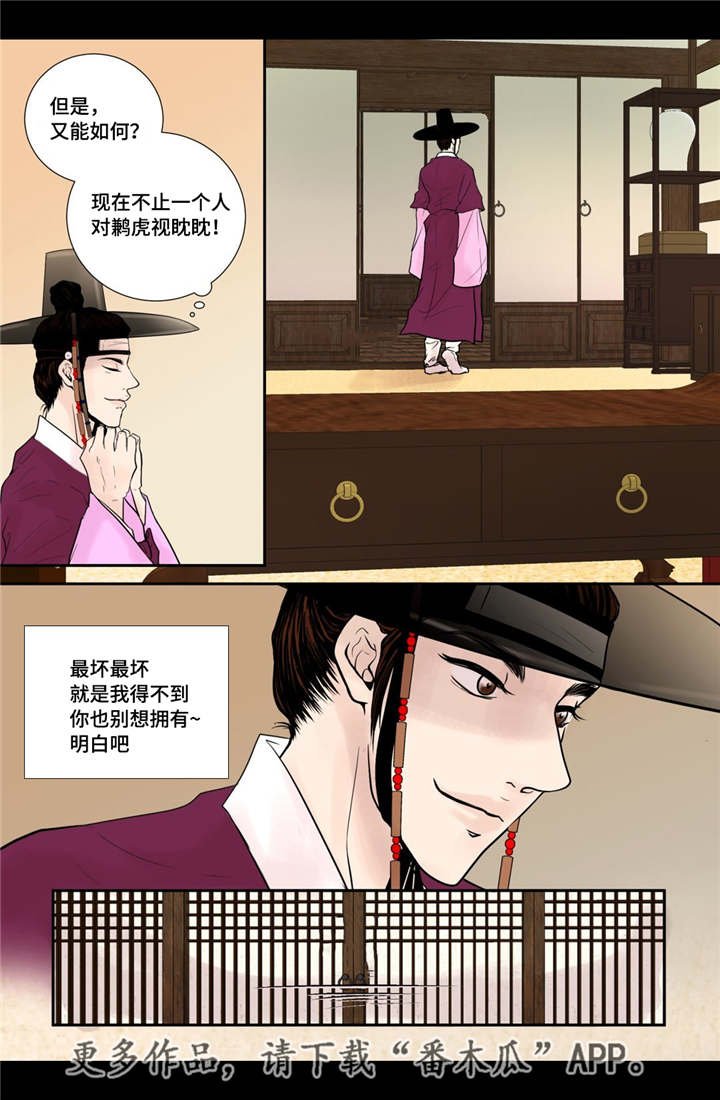 第39章：做梦一样