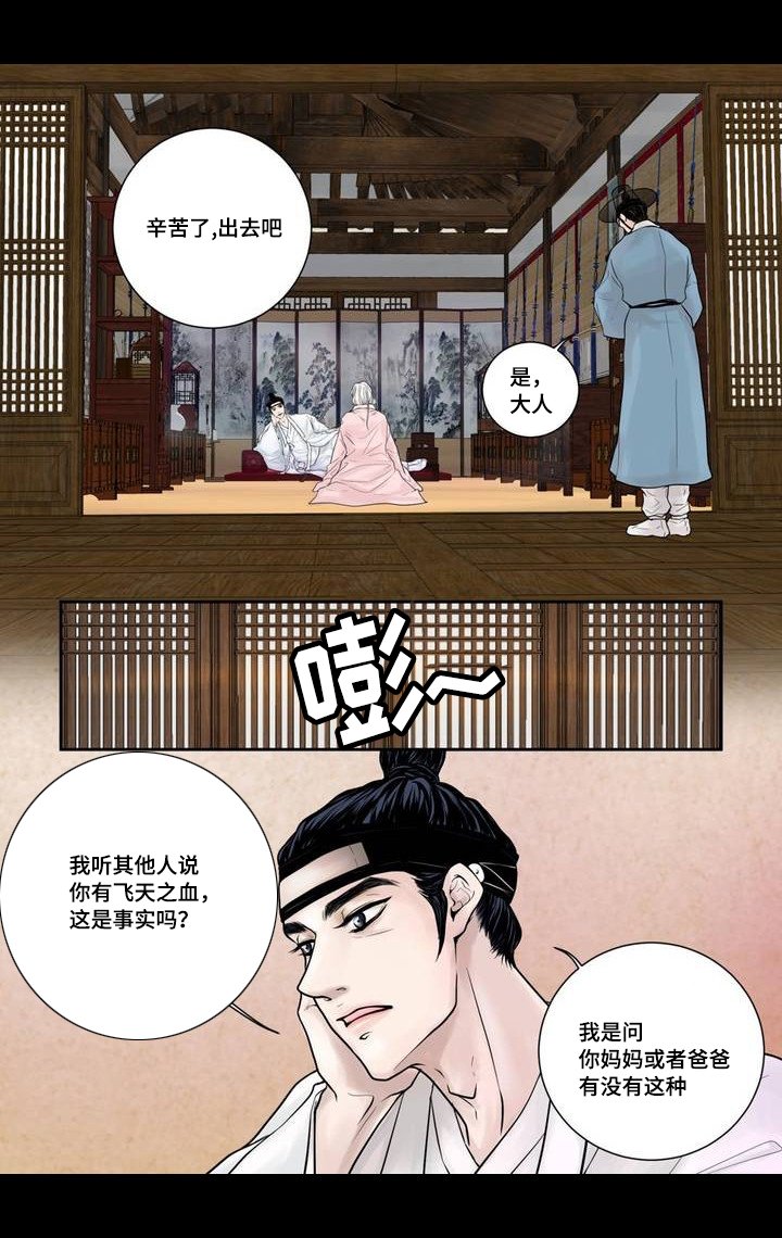 第4章：很好玩啊