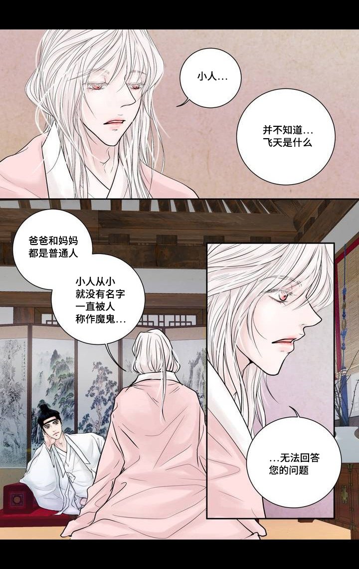 第4章：很好玩啊
