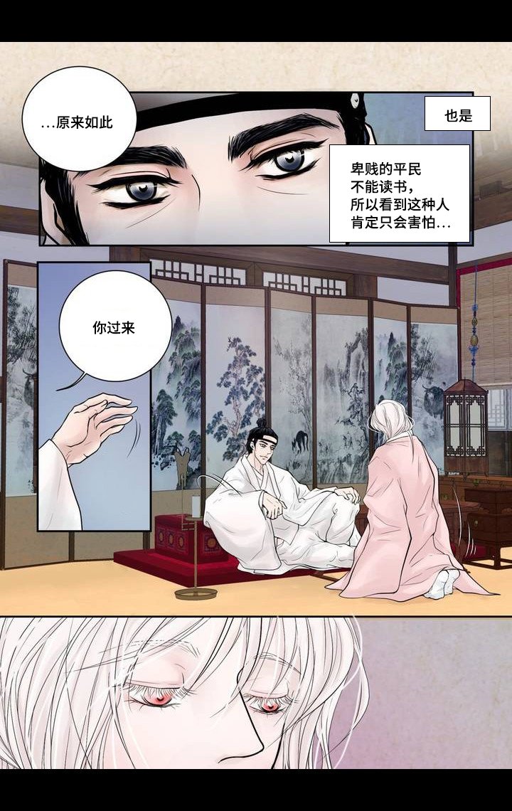 第4章：很好玩啊