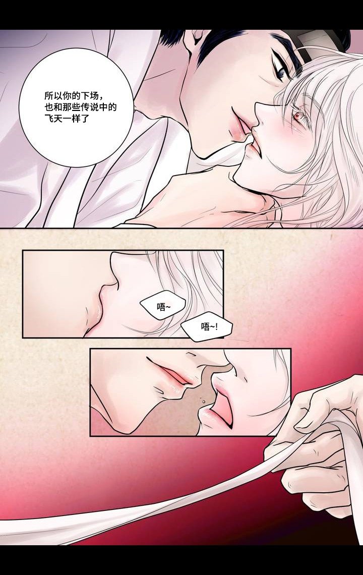第4章：很好玩啊