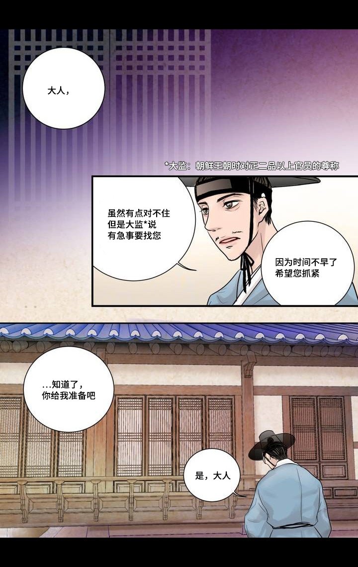 第4章：很好玩啊