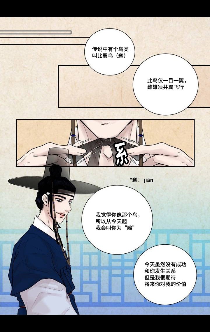 第4章：很好玩啊