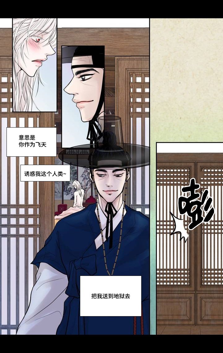 第4章：很好玩啊