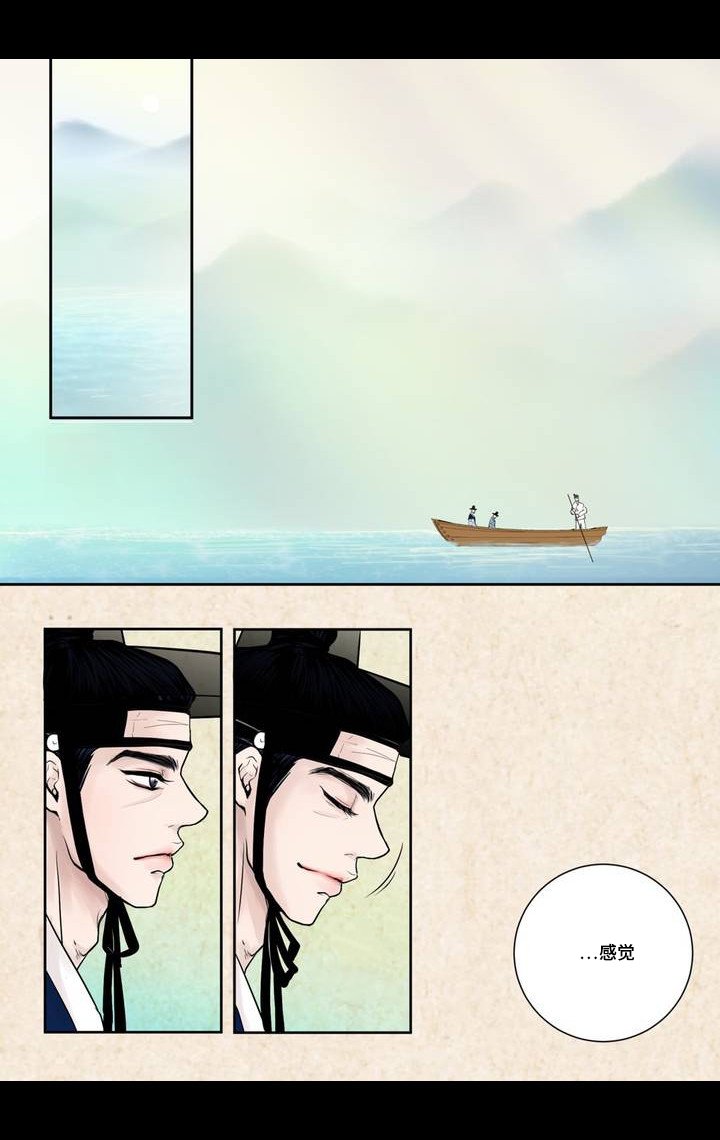 第4章：很好玩啊