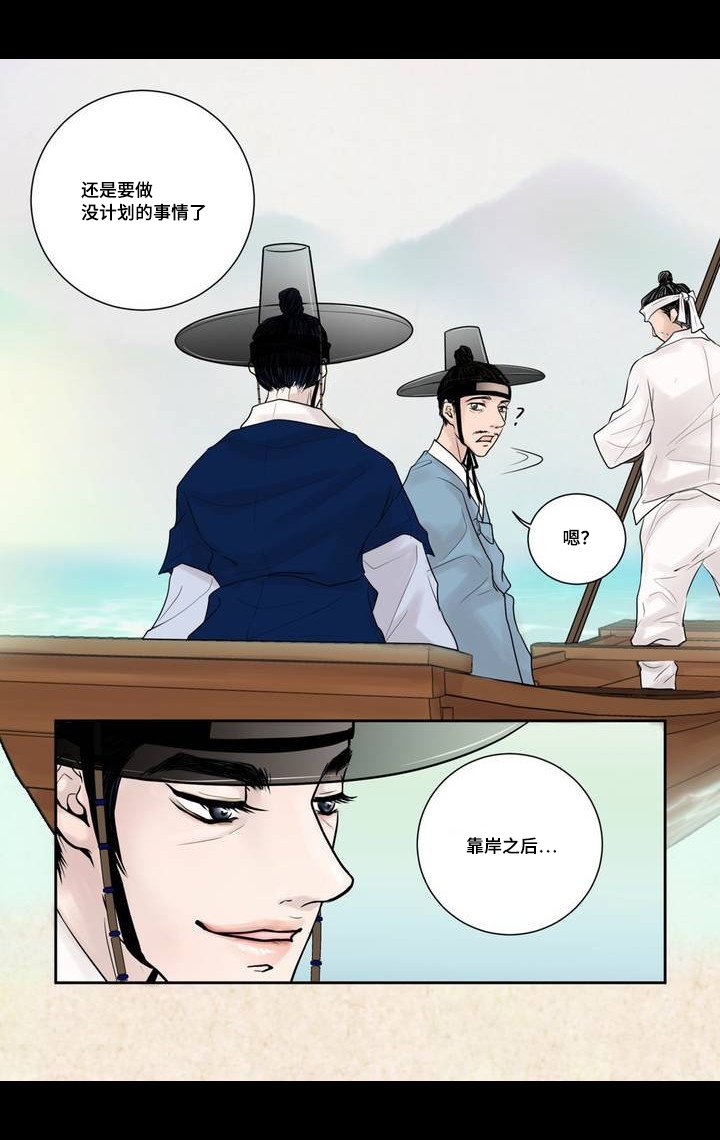 第4章：很好玩啊