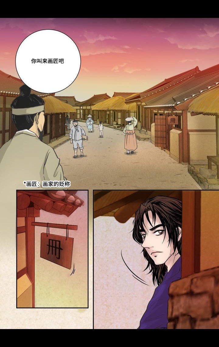 第4章：很好玩啊