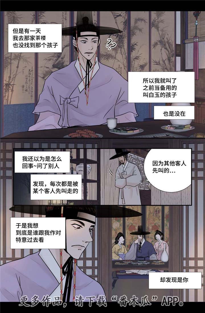 第40章：逃脱不掉