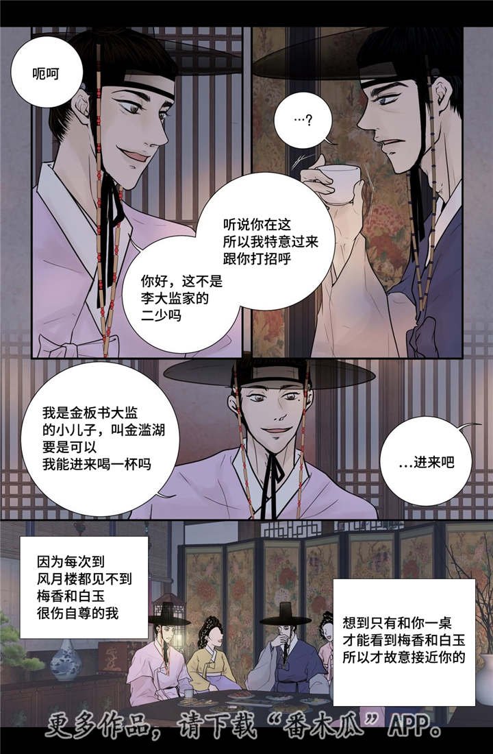 第41章：我做不到