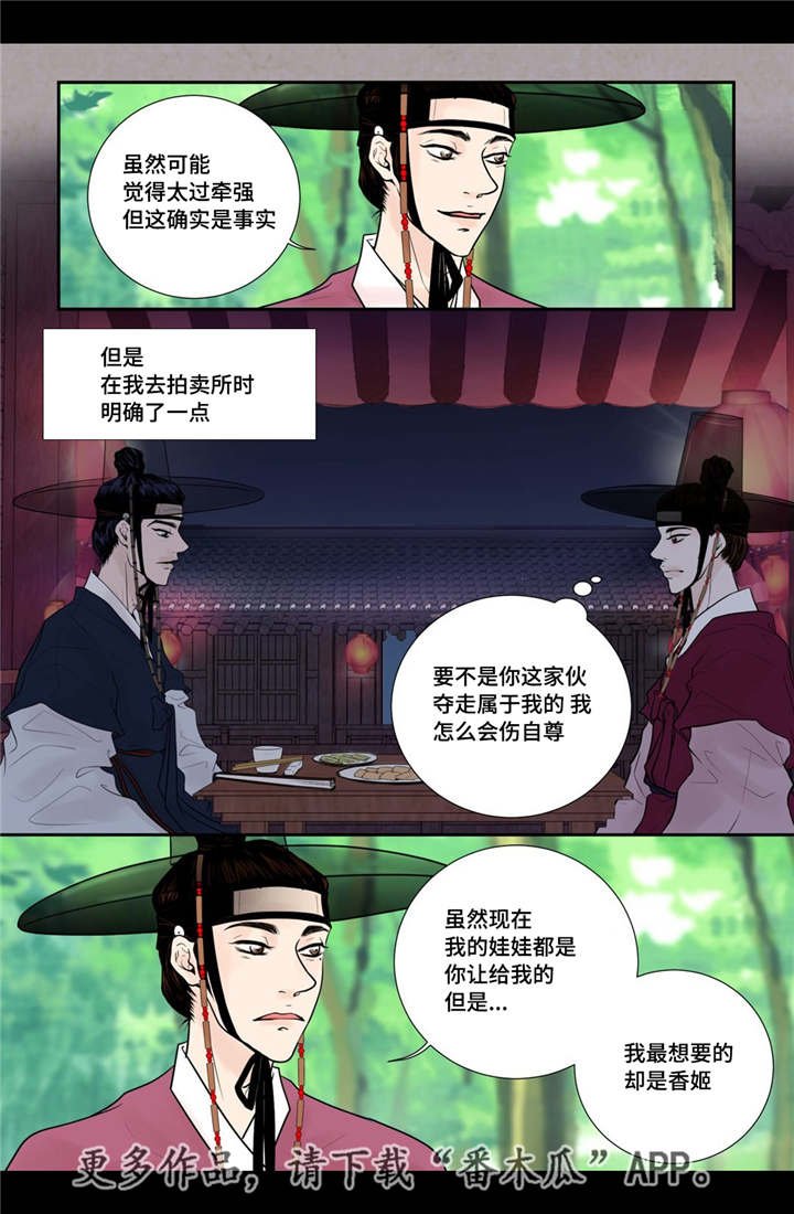 第41章：我做不到