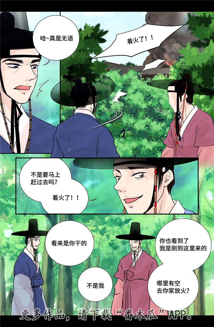第41章：我做不到