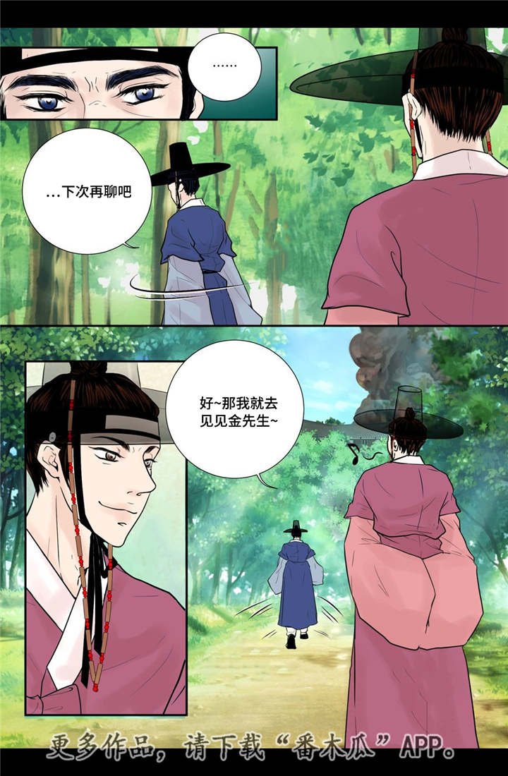 第41章：我做不到