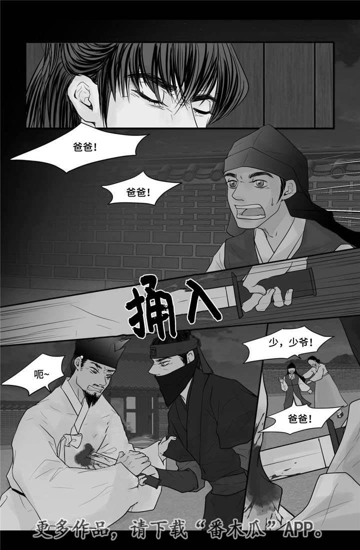 第41章：我做不到