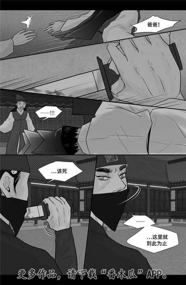 第41章：我做不到
