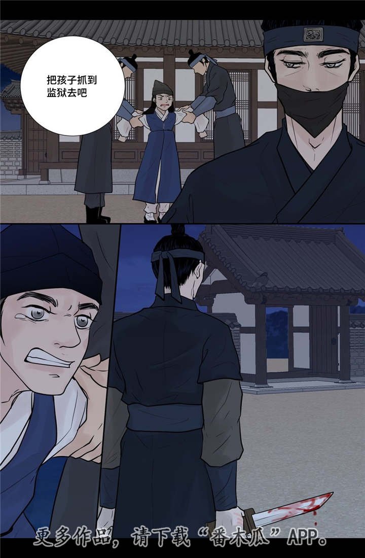 第41章：我做不到