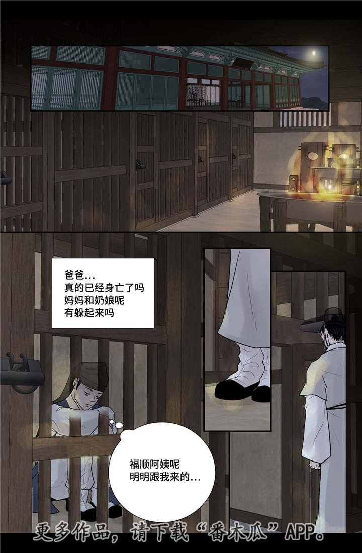 第41章：我做不到