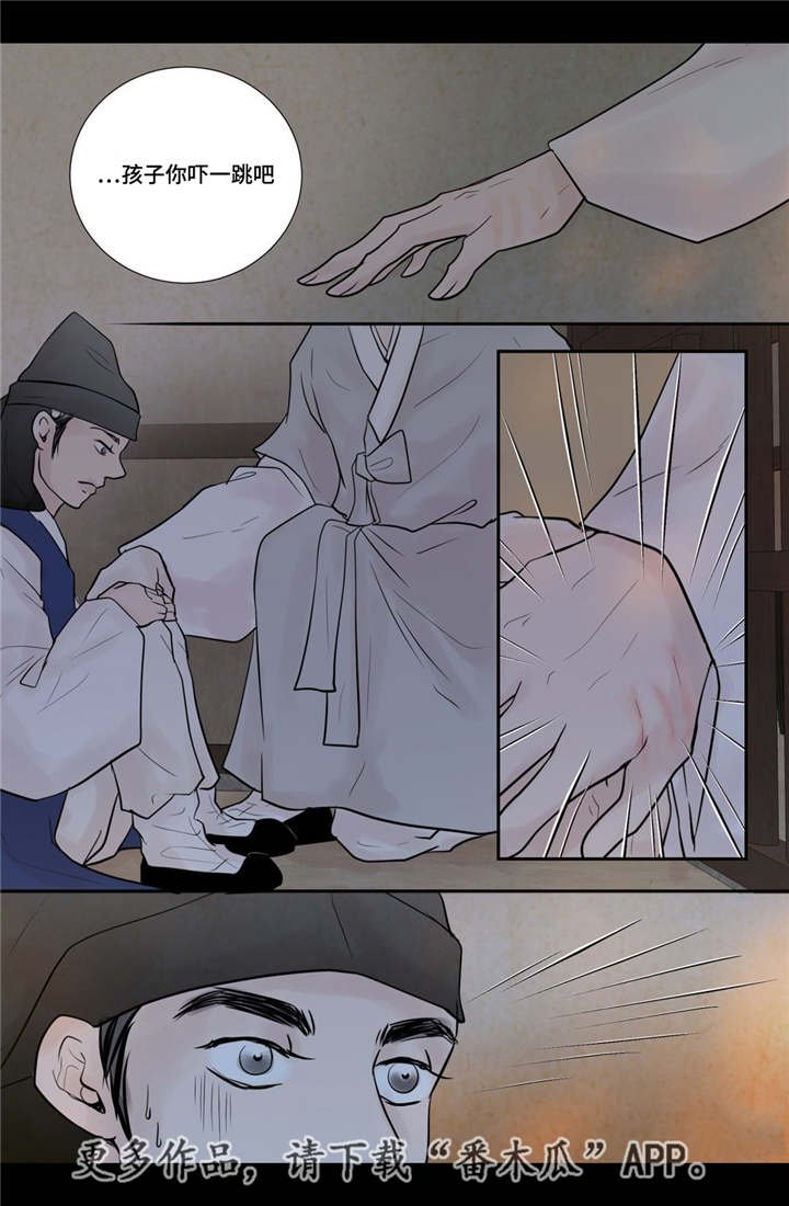 第41章：我做不到