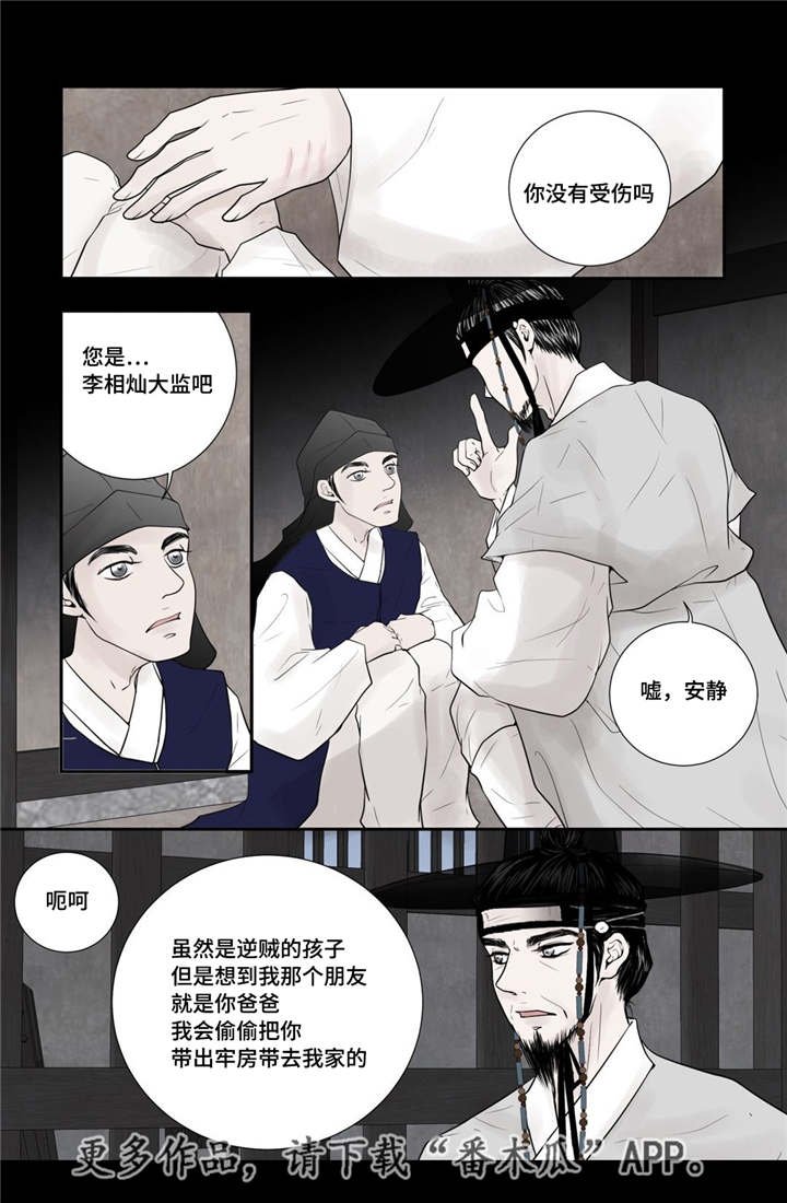 第41章：我做不到