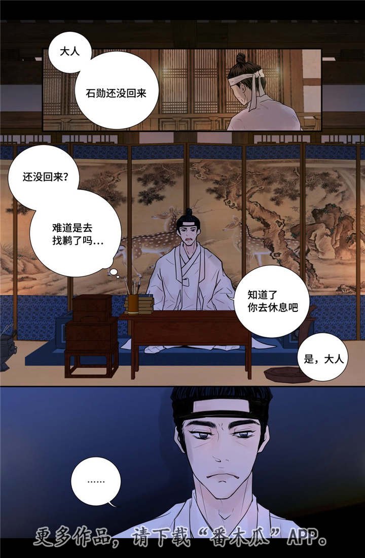 第42章：故意竞争