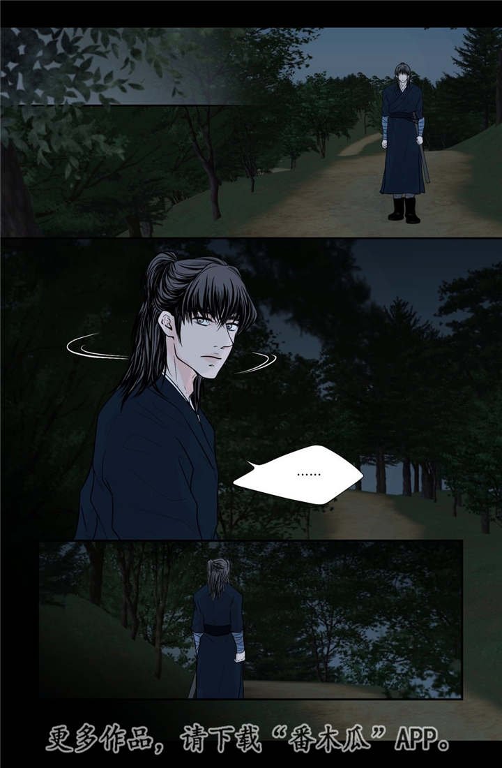 第42章：故意竞争