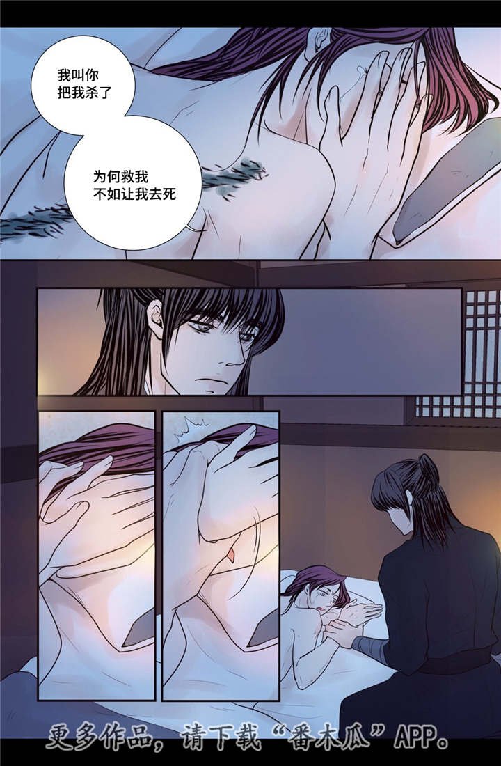第43章：真实身份