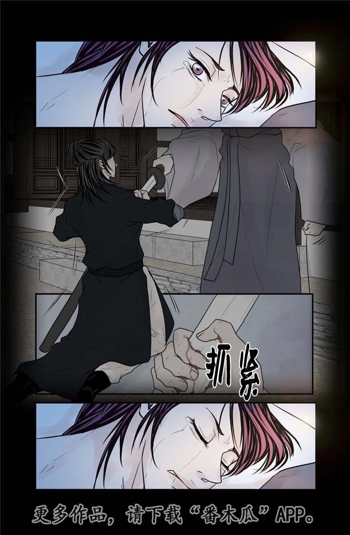 第43章：真实身份