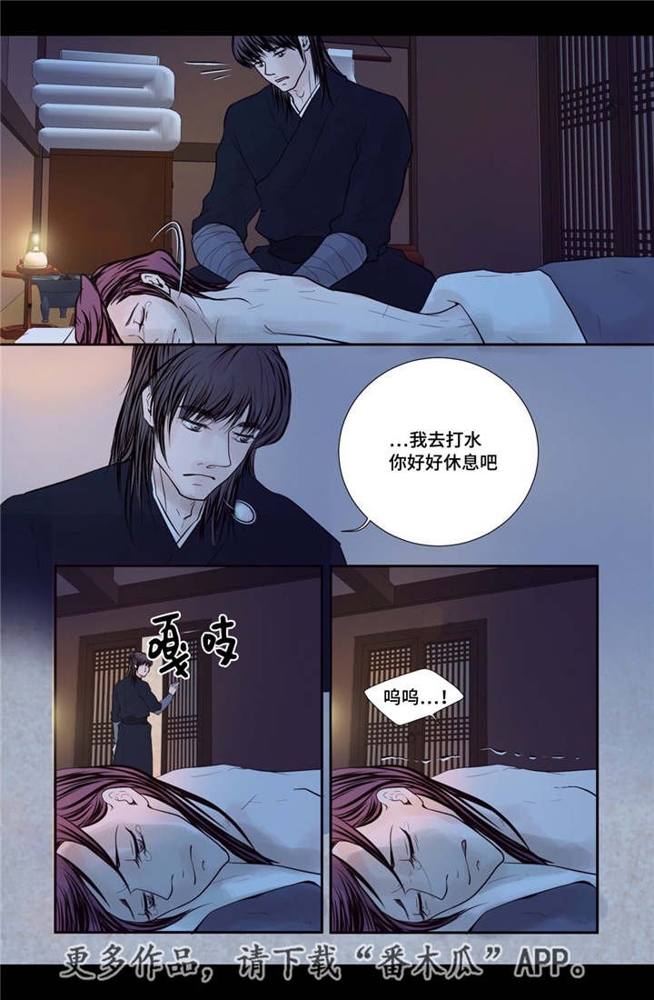 第43章：真实身份