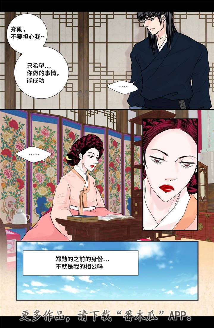 第44章：请你别走