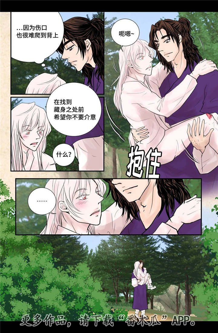 第44章：请你别走