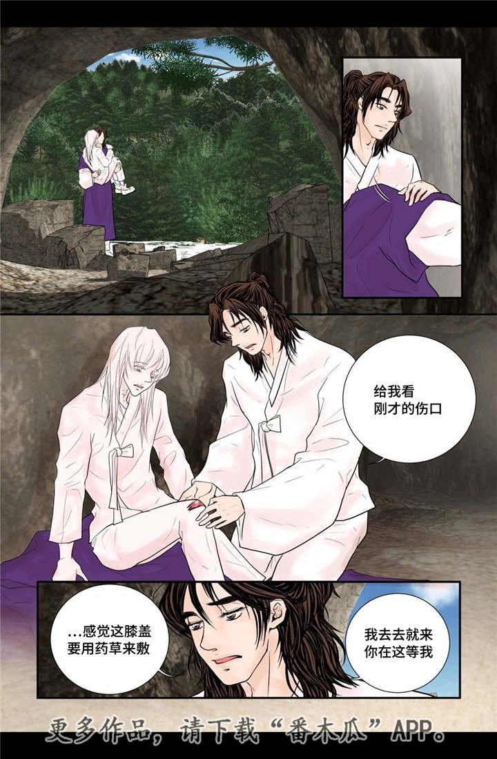 第44章：请你别走