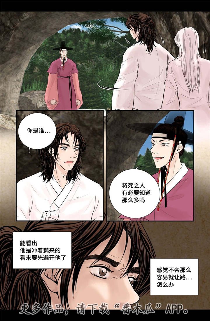 第44章：请你别走