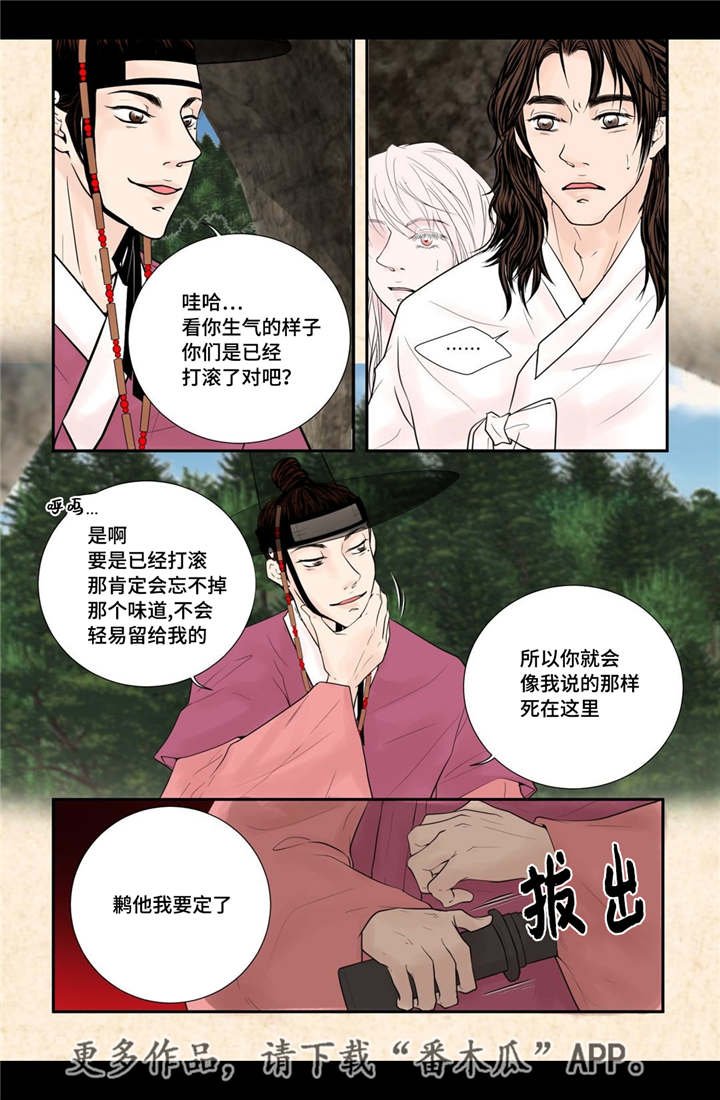 第44章：请你别走