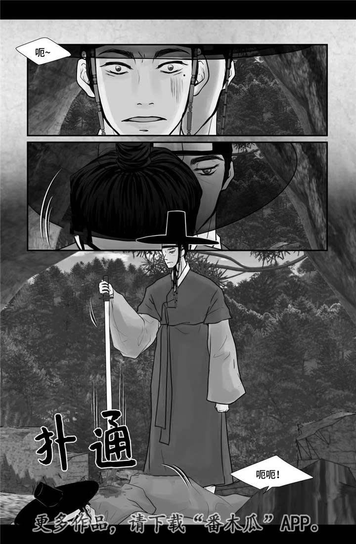 第45章：你别过来