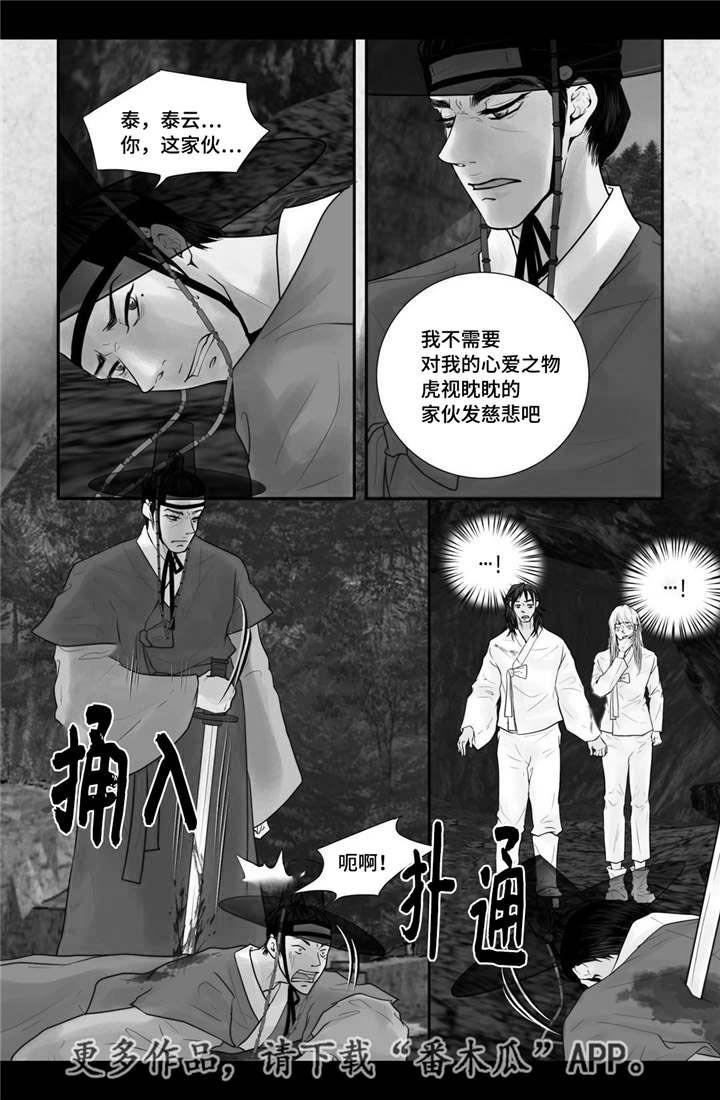 第45章：你别过来