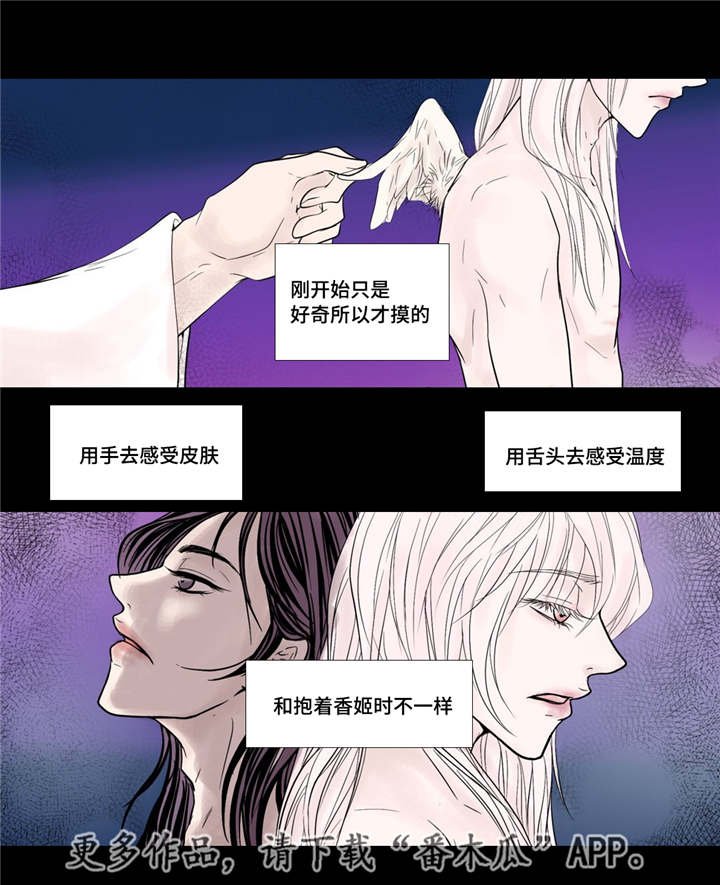 第45章：你别过来