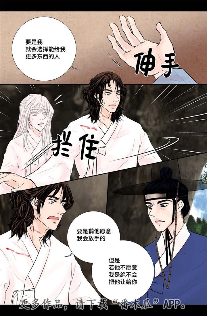 第45章：你别过来