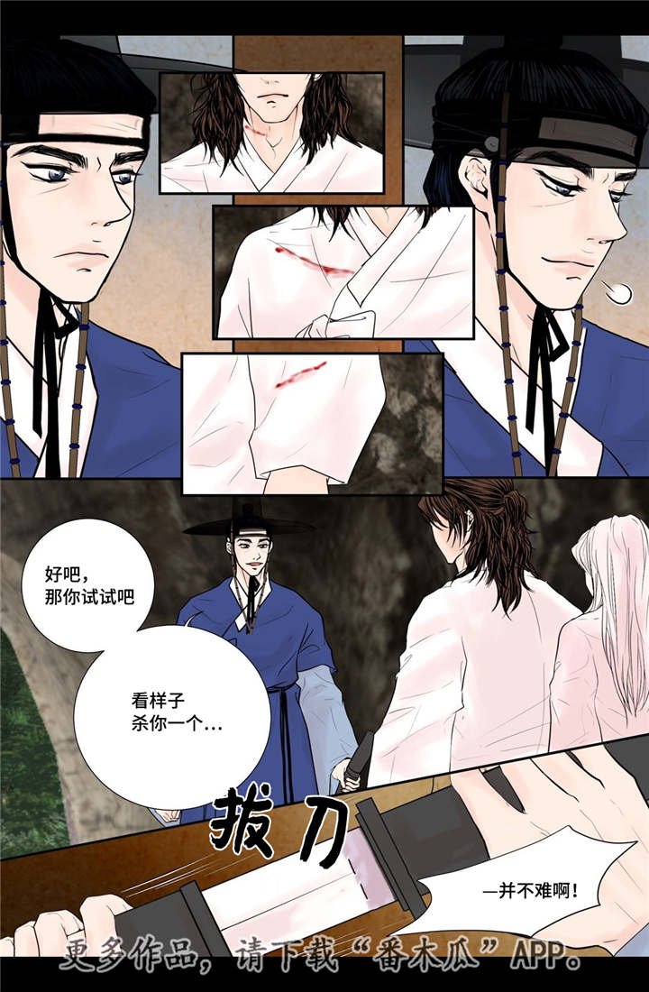 第45章：你别过来