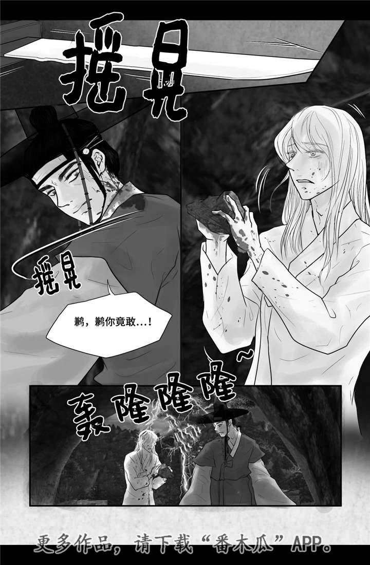 第46章：不能没你