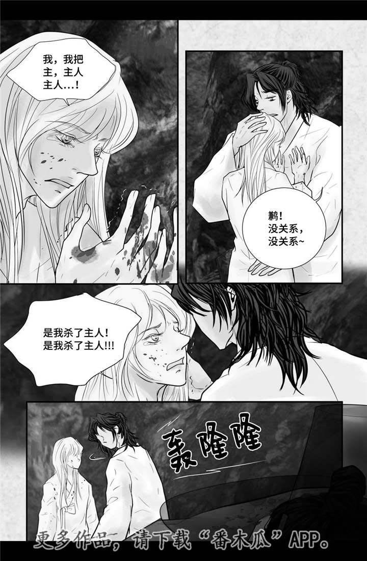 第46章：不能没你