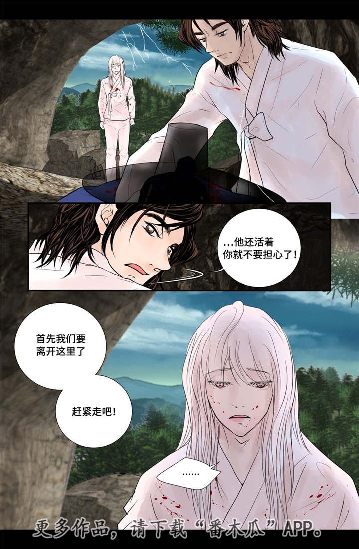第46章：不能没你