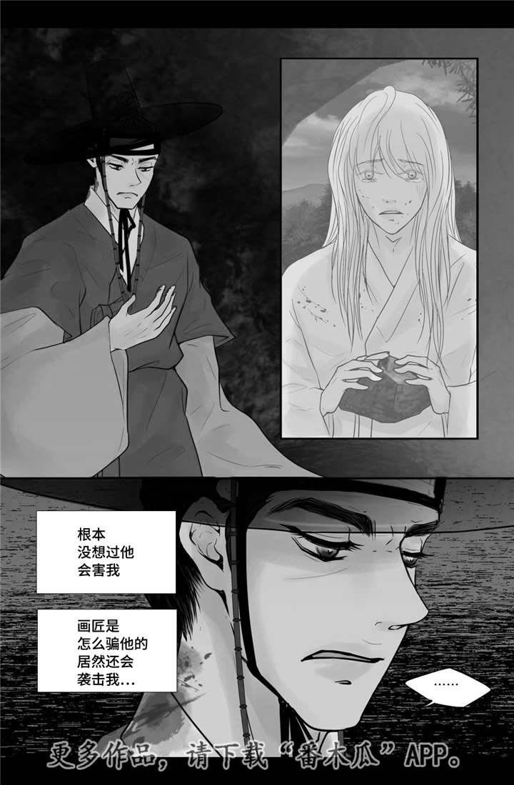 第46章：不能没你