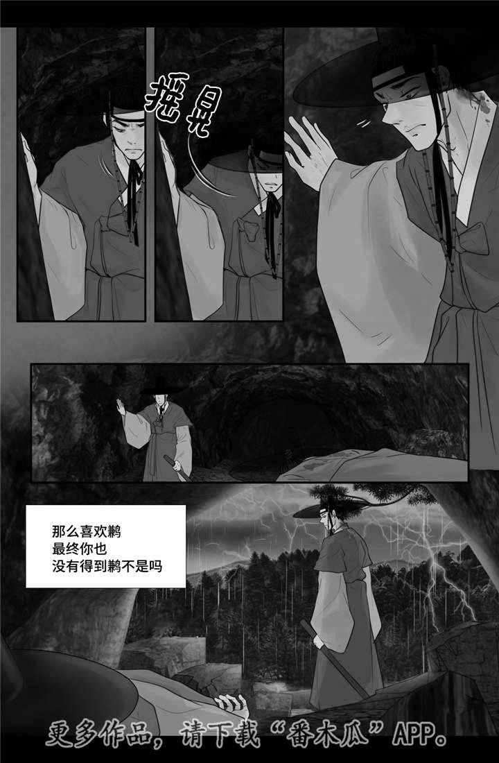 第46章：不能没你